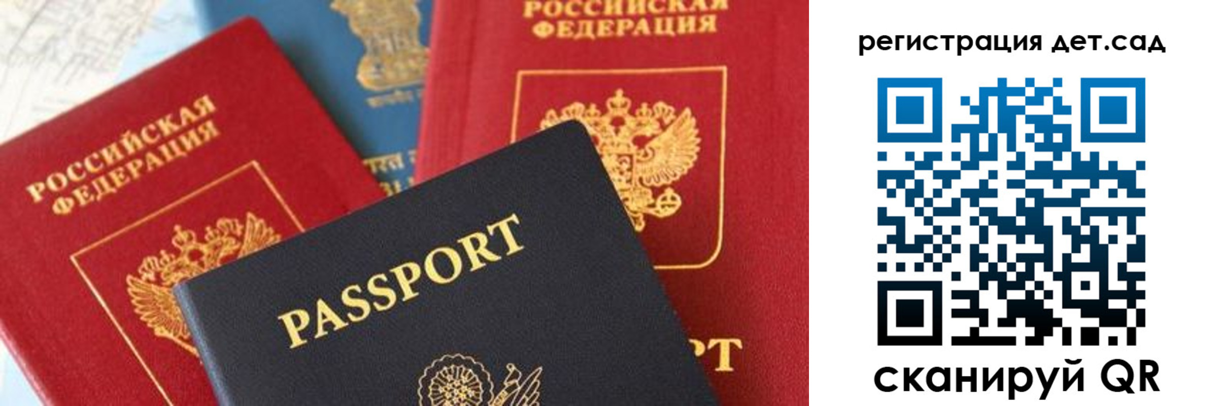 прописка поиск в Кусе