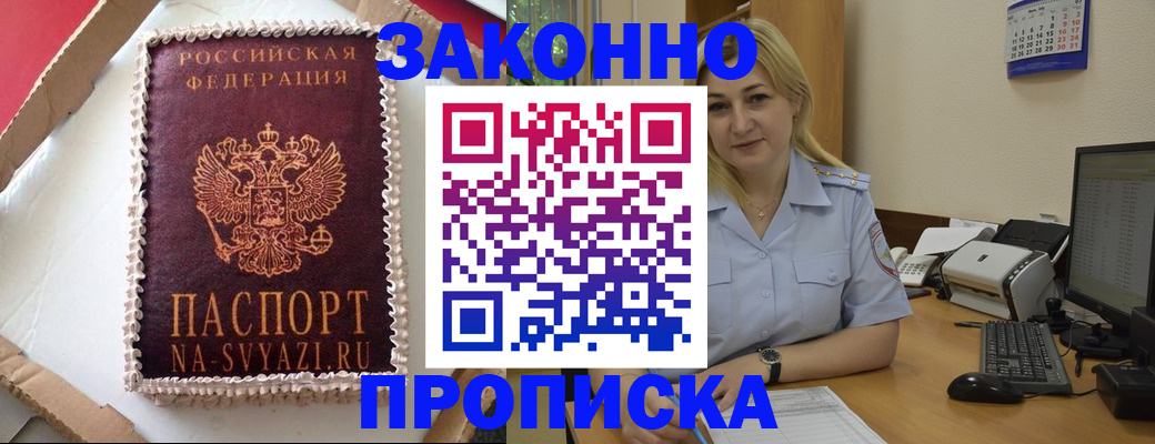 форма 3 в Кусе