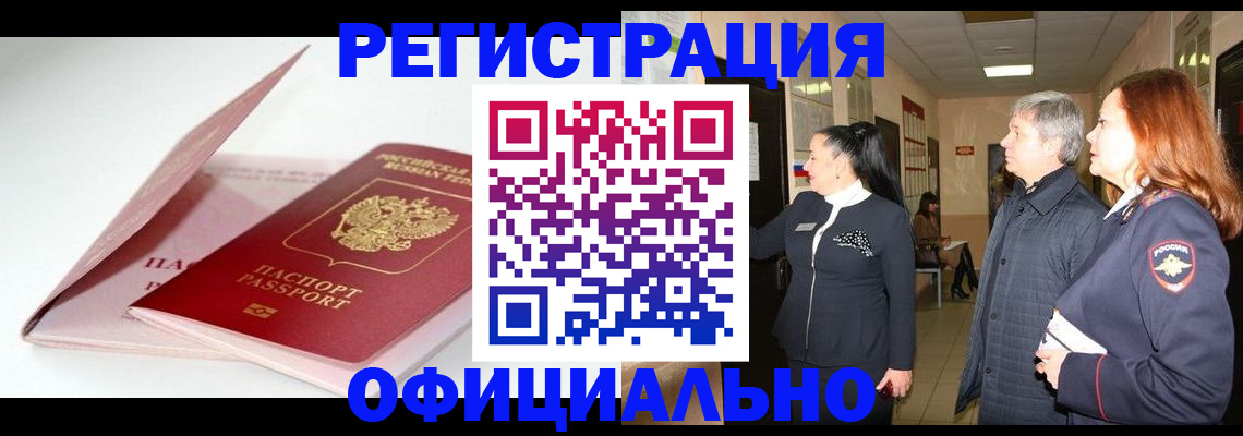 пропишу в квартире в Кусе