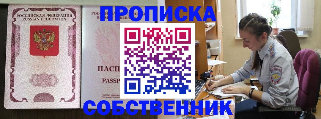 временная регистрация госуслуги в Кусе